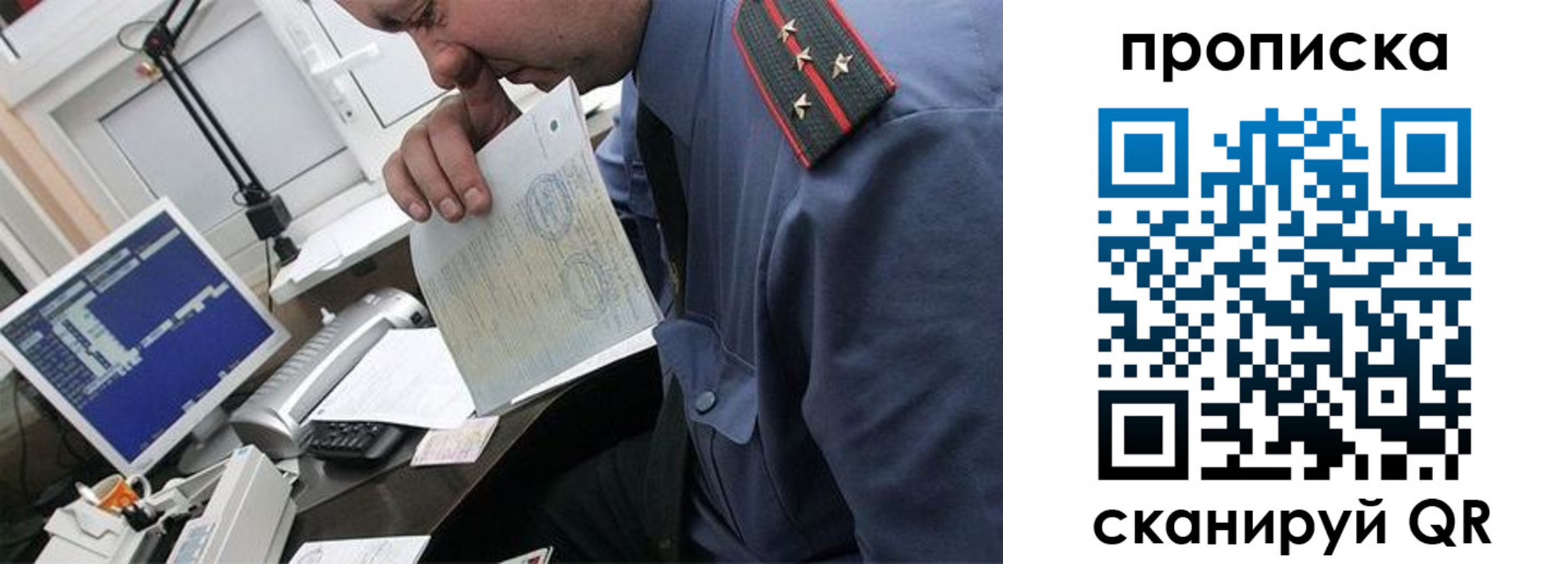 форма 3 в Покрове