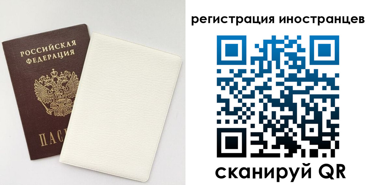 временная регистрация в Покрове